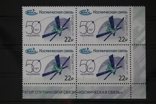 Russland 2500 postfrisch Viererblock #WY089