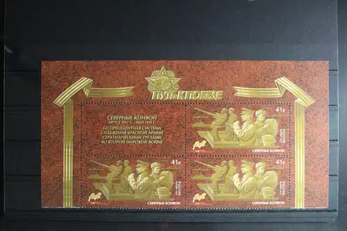 Russland 2436 postfrisch Viererblock #WY355