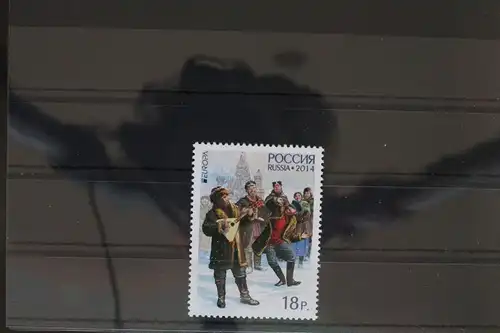 Russland 2041 postfrisch #FB771