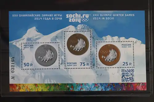 Russland Block 198 mit 2014-2016 postfrisch #FB845