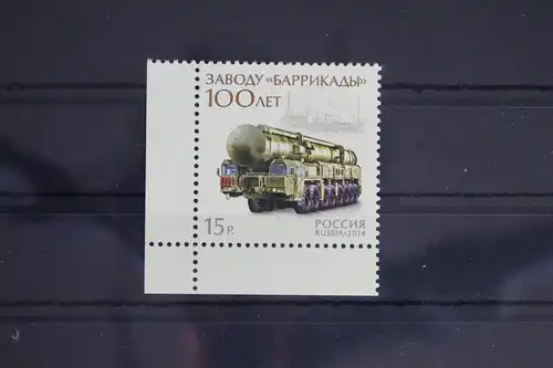 Russland 2051 postfrisch #FD049