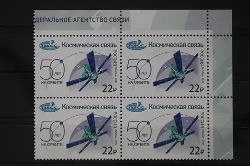 Russland 2500 postfrisch Viererblock #WY088