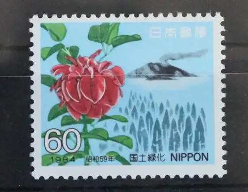 Japan 1587 postfrisch #FA574