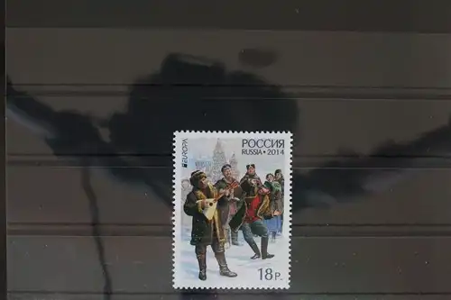 Russland 2041 postfrisch #FB769