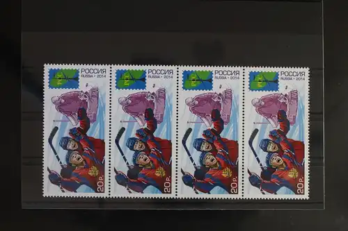 Russland 2094 postfrisch Viererstreifen #FB819
