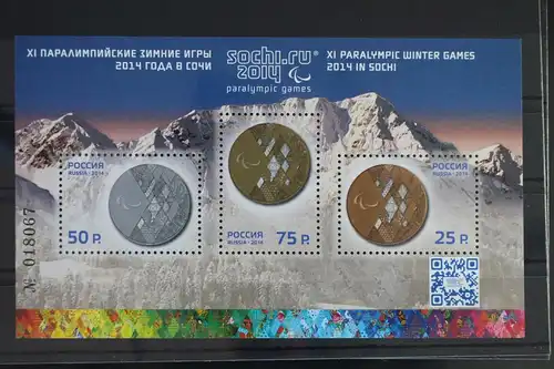 Russland Block 200 mit 2023-2025 postfrisch #FB833