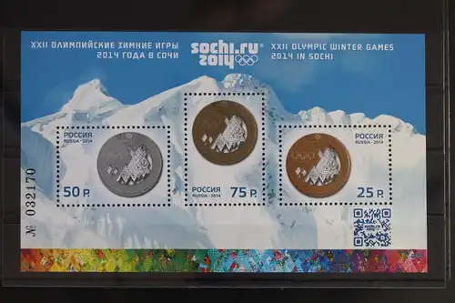 Russland Block 198 mit 2014-2016 postfrisch #FB843