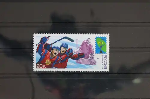 Russland 2094 postfrisch #FB815