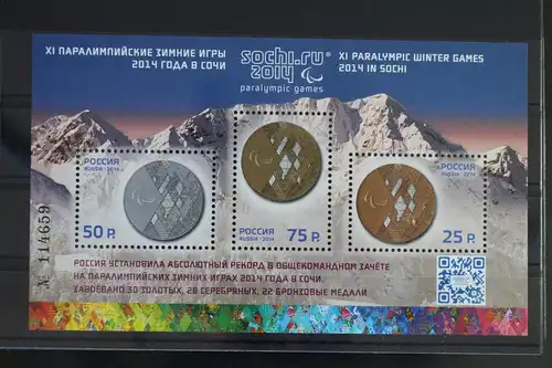 Russland Block 200I mit 2023-2025 postfrisch #FB839