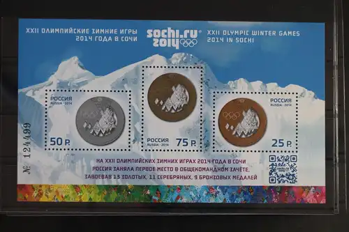 Russland Block 198I mit 2014-2016 postfrisch #FB849