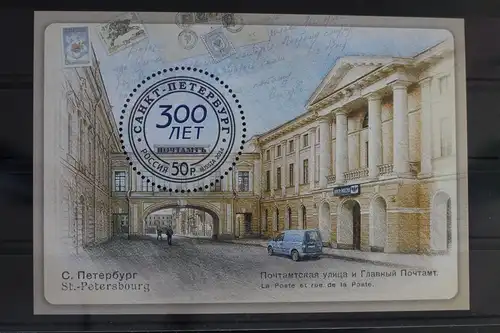 Russland Block 205 mit 2054 postfrisch #FB877