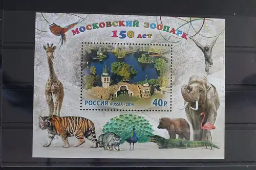 Russland Block 199 mit 2017 postfrisch #FB894