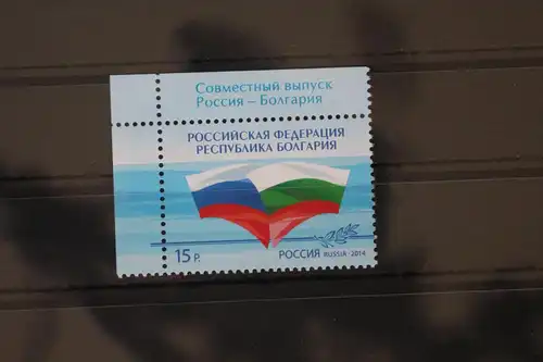 Russland 2060 postfrisch #FD356