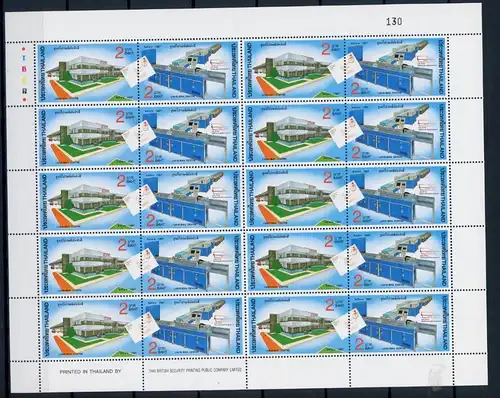 Thailand ZD Bogen mit 10 x 1750-1751 postfrisch Briefzentrum #GG1920