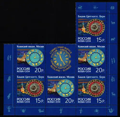 Russland 2043-2044 postfrisch Sechserblock mit Zf #FD401