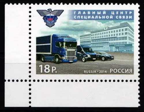 Russland 2092 postfrisch #FD438