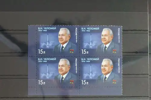 Russland 2053 postfrisch Viererblock #FD036