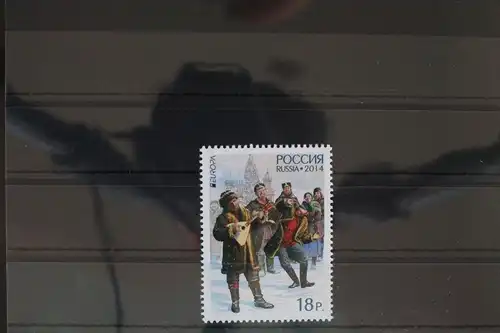 Russland 2041 postfrisch #FB768