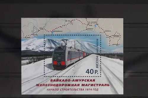 Russland Block 205 mit 2054 postfrisch #FB798