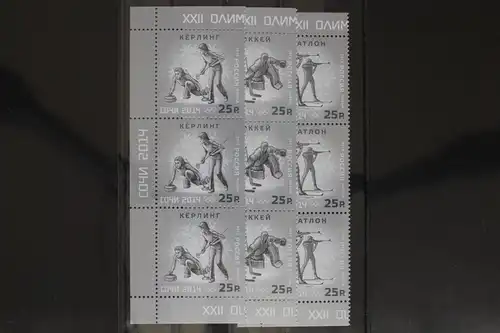 Russland 1975I-1977I postfrisch 3 x Dreierstreifen Olympische Spiele #FD232