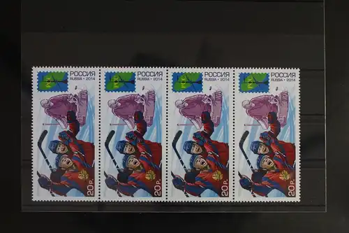 Russland 2094 postfrisch Viererstreifen #FB818