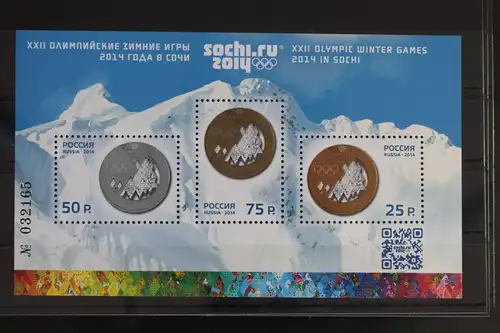 Russland Block 198 mit 2014-2016 postfrisch #FB842