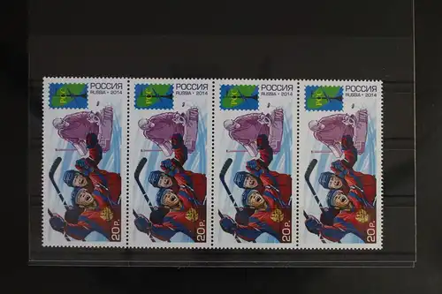 Russland 2094 postfrisch Viererstreifen #FB817