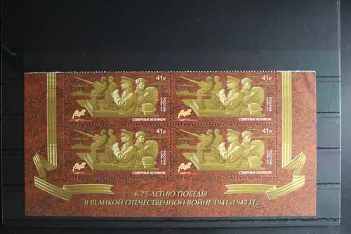 Russland 2436 postfrisch Viererblock #WY354