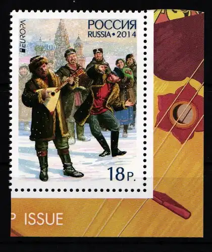 Russland 2041 postfrisch #FD365