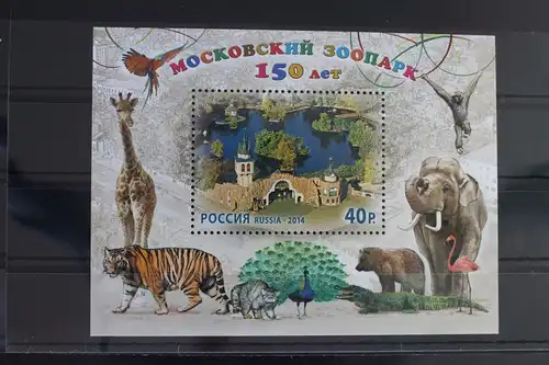 Russland Block 199 mit 2017 postfrisch #FB896