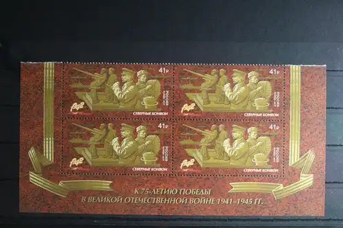 Russland 2436 postfrisch Viererblock #WY357
