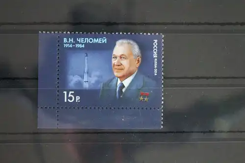 Russland 2053 postfrisch #FD029