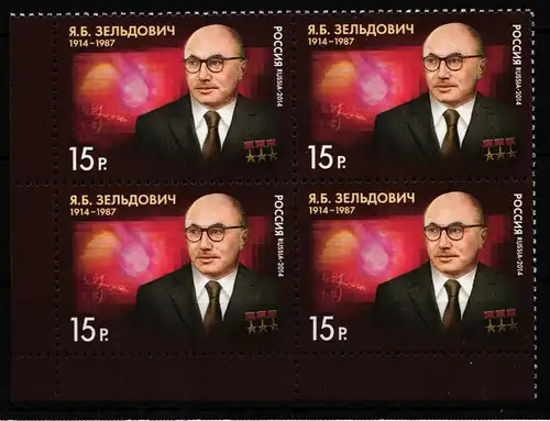 Russland 2042 postfrisch Viererblock #FD395