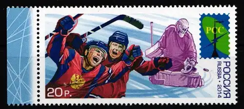 Russland 2094 postfrisch #FD442