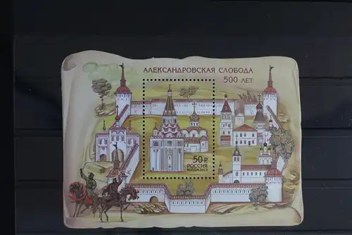 Russland Block 183 mit 1931 postfrisch #WY438