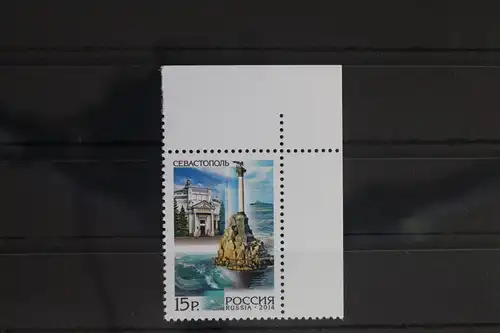 Russland 2048 postfrisch #FD011