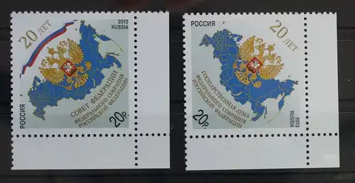 Russland 2003-2004 postfrisch #FB579