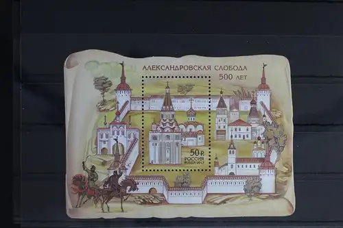 Russland Block 183 mit 1931 postfrisch #WY445