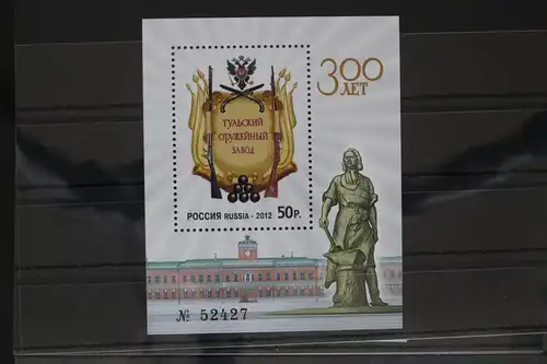 Russland Block 157 mit 1787 postfrisch #FE253