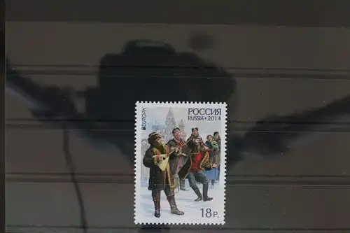 Russland 2041 postfrisch #FB770