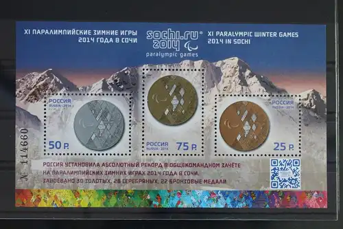 Russland Block 200I mit 2023-2025 postfrisch #FB837