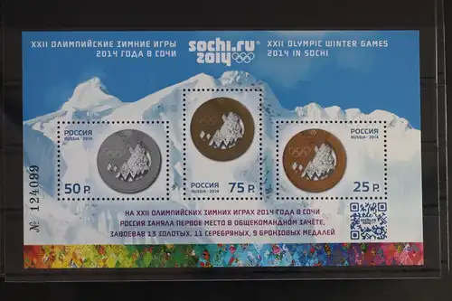 Russland Block 198I mit 2014-2016 postfrisch #FB847