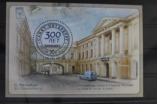 Russland Block 205 mit 2054 postfrisch #FB876