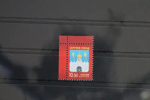 Russland 2050 postfrisch #FB995