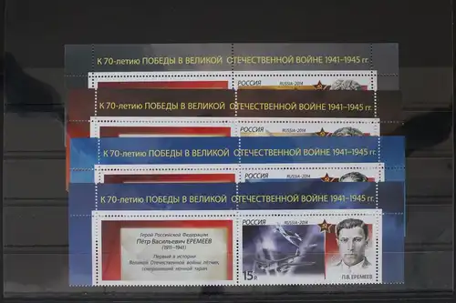 Russland 2033-2036 postfrisch 4 x Viererblock mit Zf #FD323