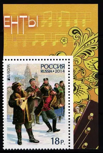 Russland 2041 postfrisch #FD367