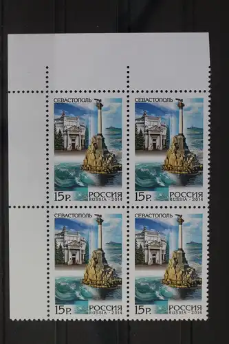 Russland 2048 postfrisch Viererblock #FD014