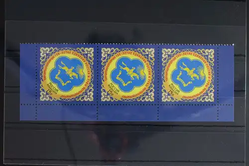 Russland 2052 postfrisch Dreierstreifen #FD043