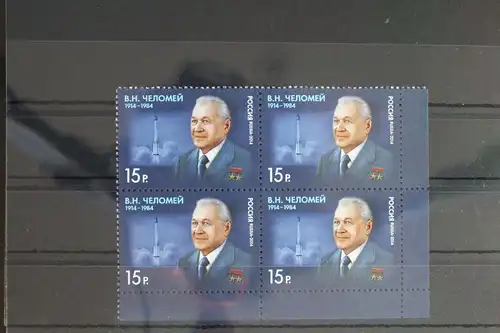 Russland 2053 postfrisch Viererblock #FD037