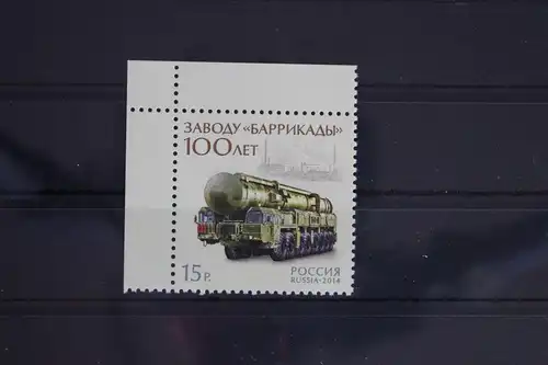 Russland 2051 postfrisch #FD051